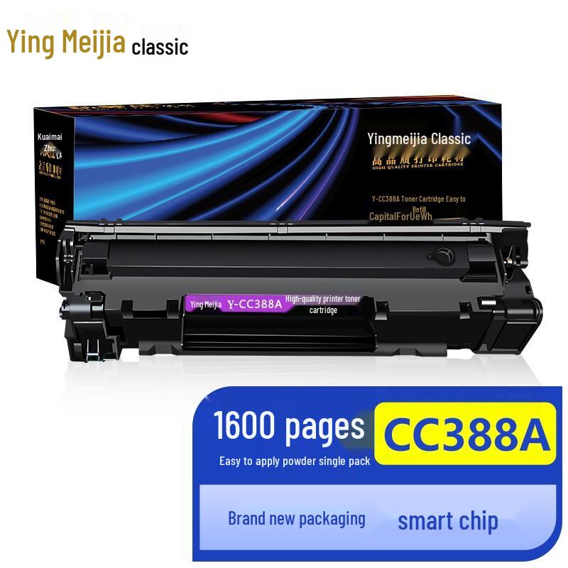 Compatible Black Toner Cartridge for HP 88A / 388A Series