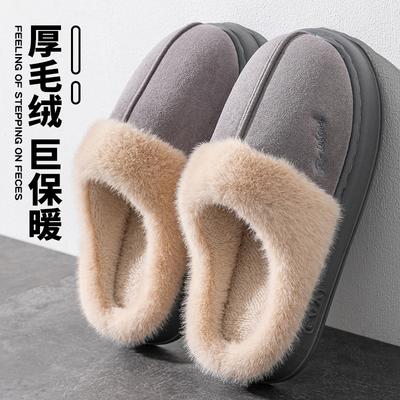Herren Baumwollpantoffeln Herren neue Outdoor-Bekleidung Indoor Zuhause rutschfest, desodorierend und warm Plüschpantoffeln Herren Outdoor-Bekleidung