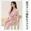 shop Maternity and Long Front Mocha [select Tomorrow] Pajamas, Nursing, Pre- Postpartum, Sleeve, Camisole, Opening, Spring, Summer, Fall, (JP,