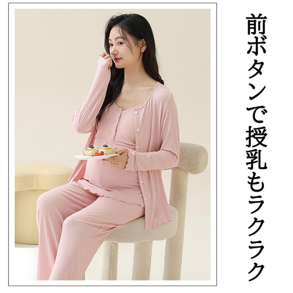 shop Maternity and Long Front Mocha [select Tomorrow] Pajamas, Nursing, Pre- Postpartum, Sleeve, Camisole, Opening, Spring, Summer, Fall, (JP,