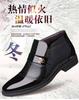 Herbst und Winter 2025 neue Herren Business High-Top Baumwollschuhe rutschfest Samt Wolle warm Herren Lederstiefel