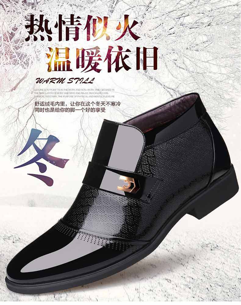 Herbst und Winter 2025 neue Herren Business High-Top Baumwollschuhe rutschfest Samt Wolle warm Herren Lederstiefel