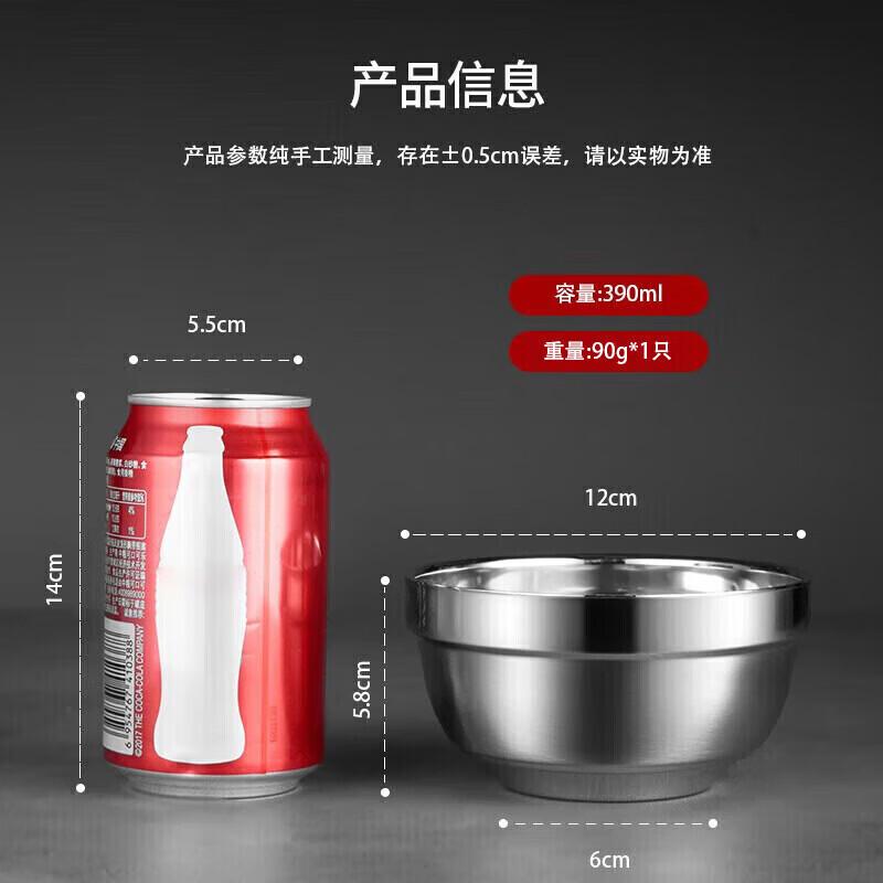 MAXCOOK MCWA-011 Stainless Steel Double-Layer Bowl Set