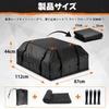 Verocis Roof Box Car Roof Bag, 35KG Load Capacity, 425L Storage Capacity, Compatible with Various Roof Racks, Includes Dedicated Anti-Slip Sheet, Wate