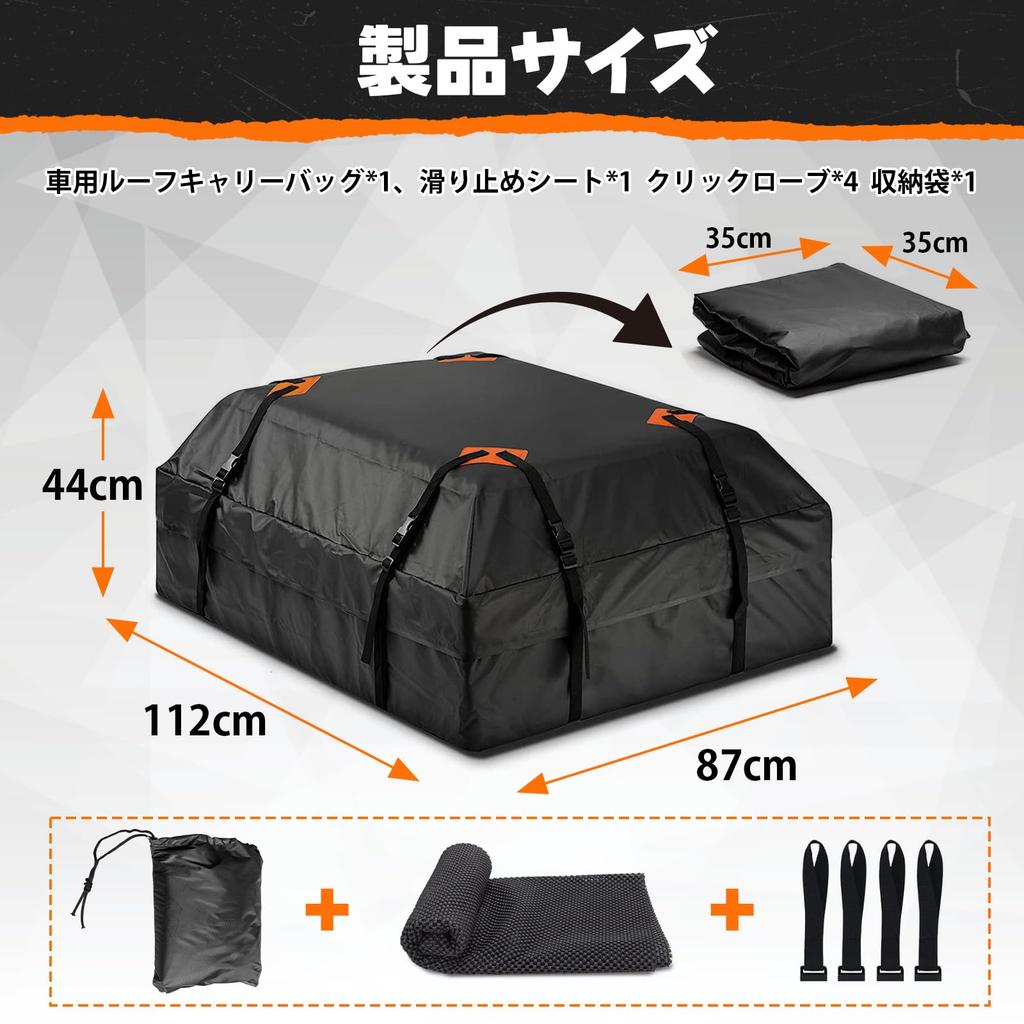 Verocis Roof Box Car Roof Bag, 35KG Load Capacity, 425L Storage Capacity, Compatible with Various Roof Racks, Includes Dedicated Anti-Slip Sheet, Wate
