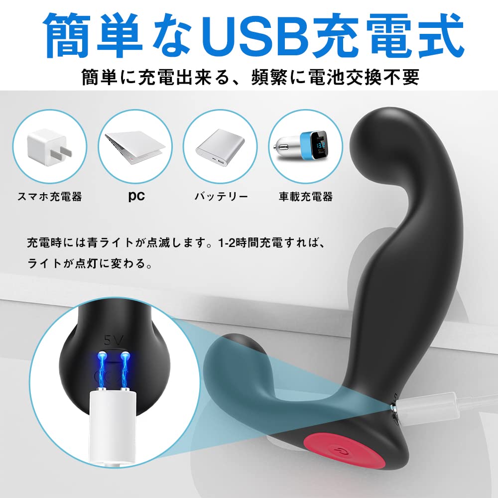3 areas simultaneously with remote Anal anal anal squirting toy powerful motors 9 stimulation modes 10M remote Anal expansion and anal and prostate
