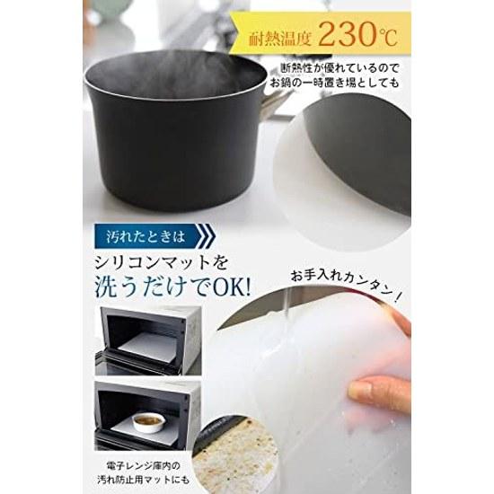 Silicone Mat Heat Resistant 230C Cold -40C 60x80cm Thickness 2mm Cooking Surface Protection Kitchen Protective Sheet Sink Sanleaves (translucent