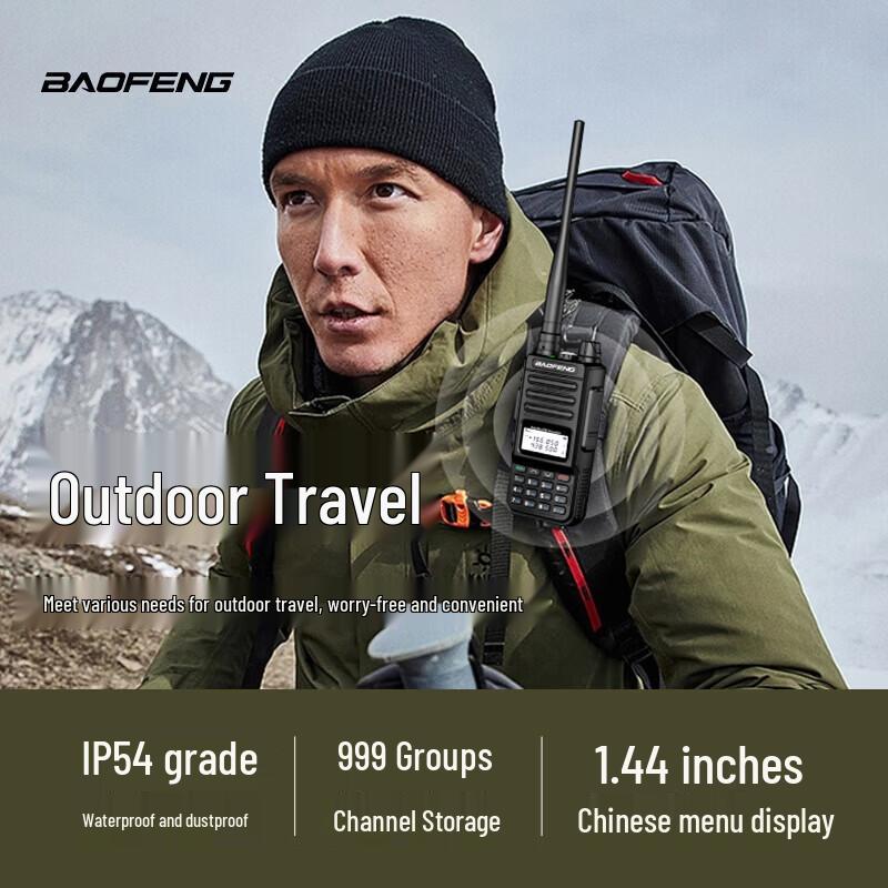 Baofeng BF-UV13 Pro Dual-Band High-Power Walkie-Talkie (CN version)