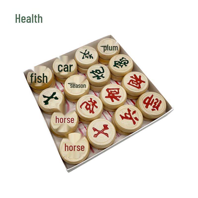 Jian Zhi Kang Wooden Chinese Chess Set