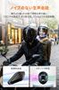 Daytona Motorcycle Intercom low 1500m communication helmet Wired microphone type 1 unit 25041 DT-E2 (6-way communication, latency, waterproof, range,