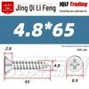 304 Stainless Steel Countersunk Self-Tapping Screw for Furniture & Outdoor Construction (GB/T 846)
