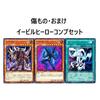 Evil Hero Deck HERO Deck E-hero Sinister Necrom Dark Fusion Dark Reborn GX Series 55 Card Set
