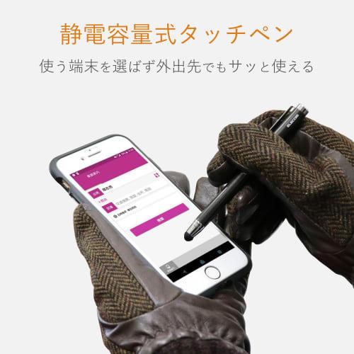 ELECOM Touch Pen Stylus Pen Ultra High Sensitivity Type Standard Black PWTPC01BK for iPhone iPad android