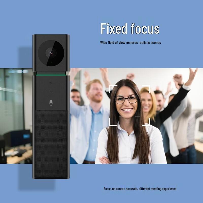 INNOTRIK I-65 USB All-in-One Video Conference System (CN Version)
