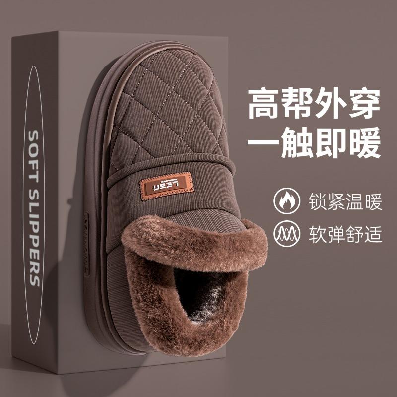 Waterproof cotton shoes women's winter new indoor home fleece non-slip pu leather cotton slippers men's warmth