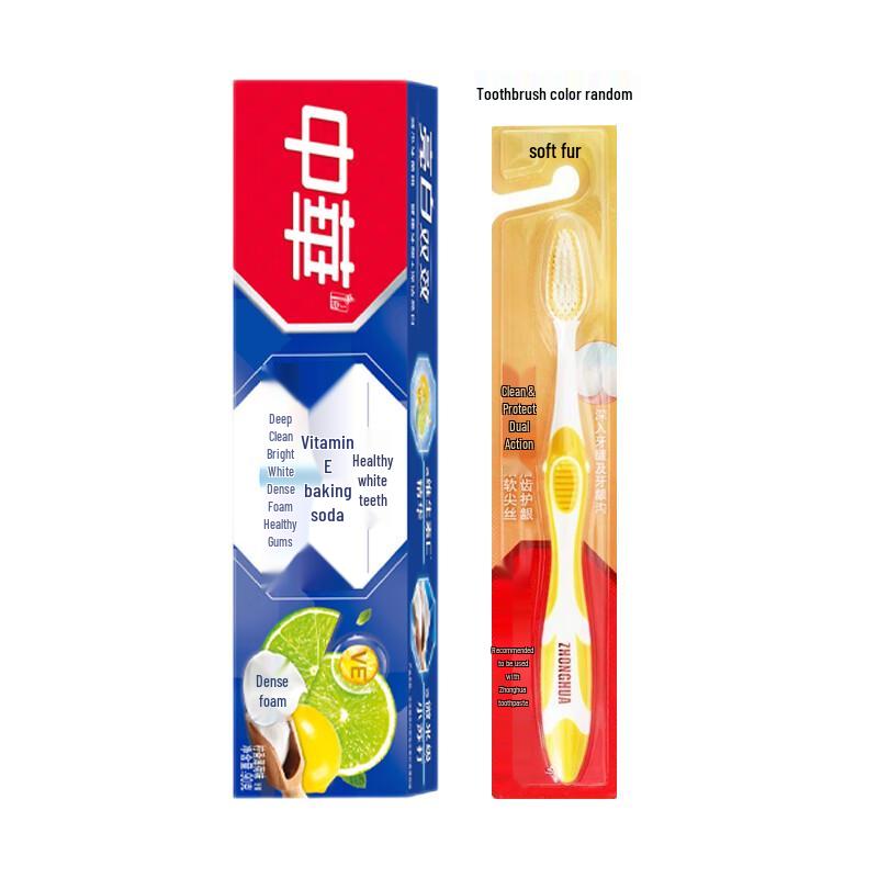 Zhonghua Healthy White Toothpaste & Toothbrush Set