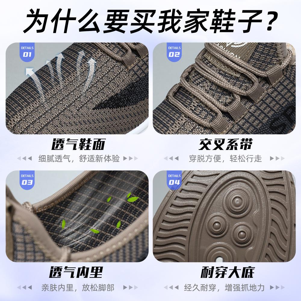 Men's shoes sneakers new breathable fly-woven mesh shoes soft-soled men's single shoes comfortable running shoes fashion shoes men's