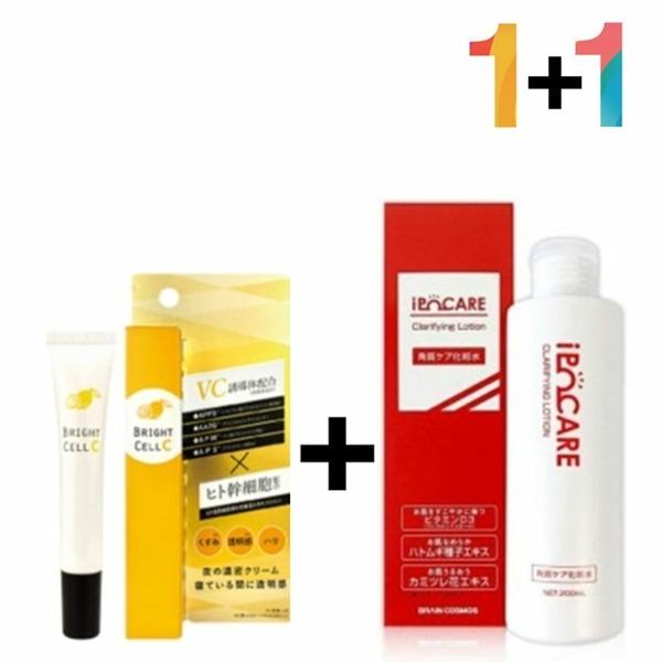 Vitamin C Cream Ointment Collagen Night Ipokea Skin Toner (WA69E2C) 1 x Vitamin C Cream (20g) 1 x Care Night Cream