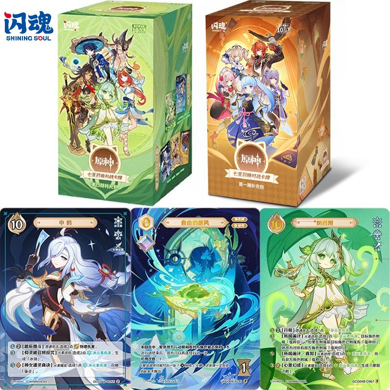 Genuine Genshin Impact Seven Sacred Summons Duel Game Card Volume 4 Booster Pack Anime Character Collection Card Kids Toys Gifts