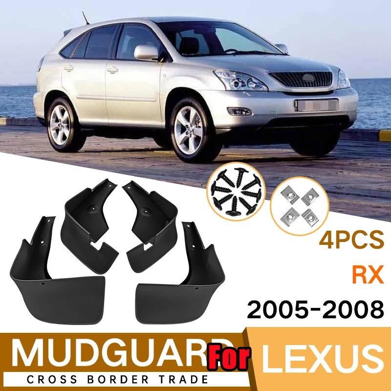 Car Mudguard for Lexus Harrier RX 2005- 2006 2007 2008 Fender Mud Guard Flap Splash Mudguard