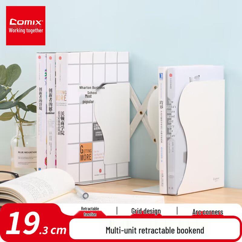 Выдвижная настольная подставка для книг