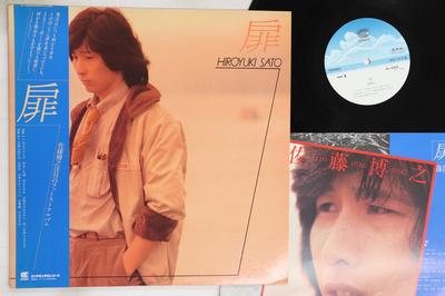 LP Record HIROYUKI SATO - Tobira HL2003PROMO CONTINENTAL Japan Obi Japanese Pop/Rock Used