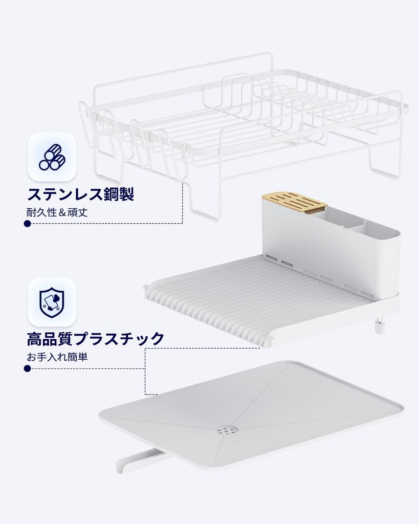 Kitsure Dish Large Capacity Expandable Dish Multifunctional Dish Drying Rack for Kitchen with Cutlery Box and Cup x x White Drainer, Drainer, Counter,