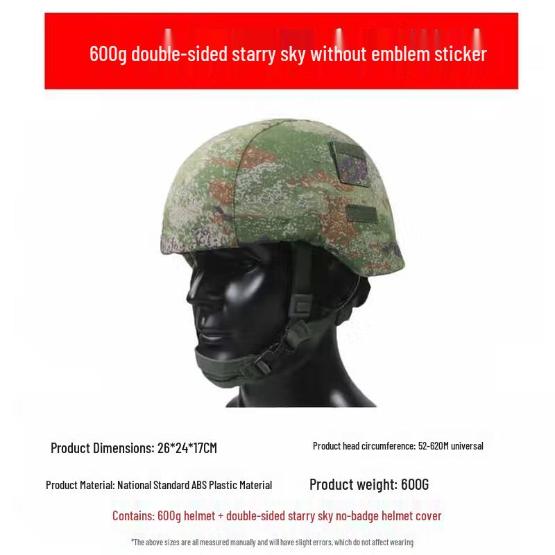 ZLIII M19 Tactical Training Helmet Cover