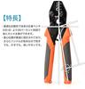 IWISS Crimping Tool for Bare Crimp Terminals and JIS Compatible IWS-6 Sleeves, Compliant, 1.25-5.5sq