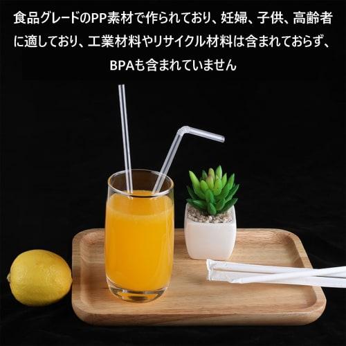 Straws, individually wrapped, 100 pieces, 195mm long, 5mm diameter, clear, disposable, straight straws