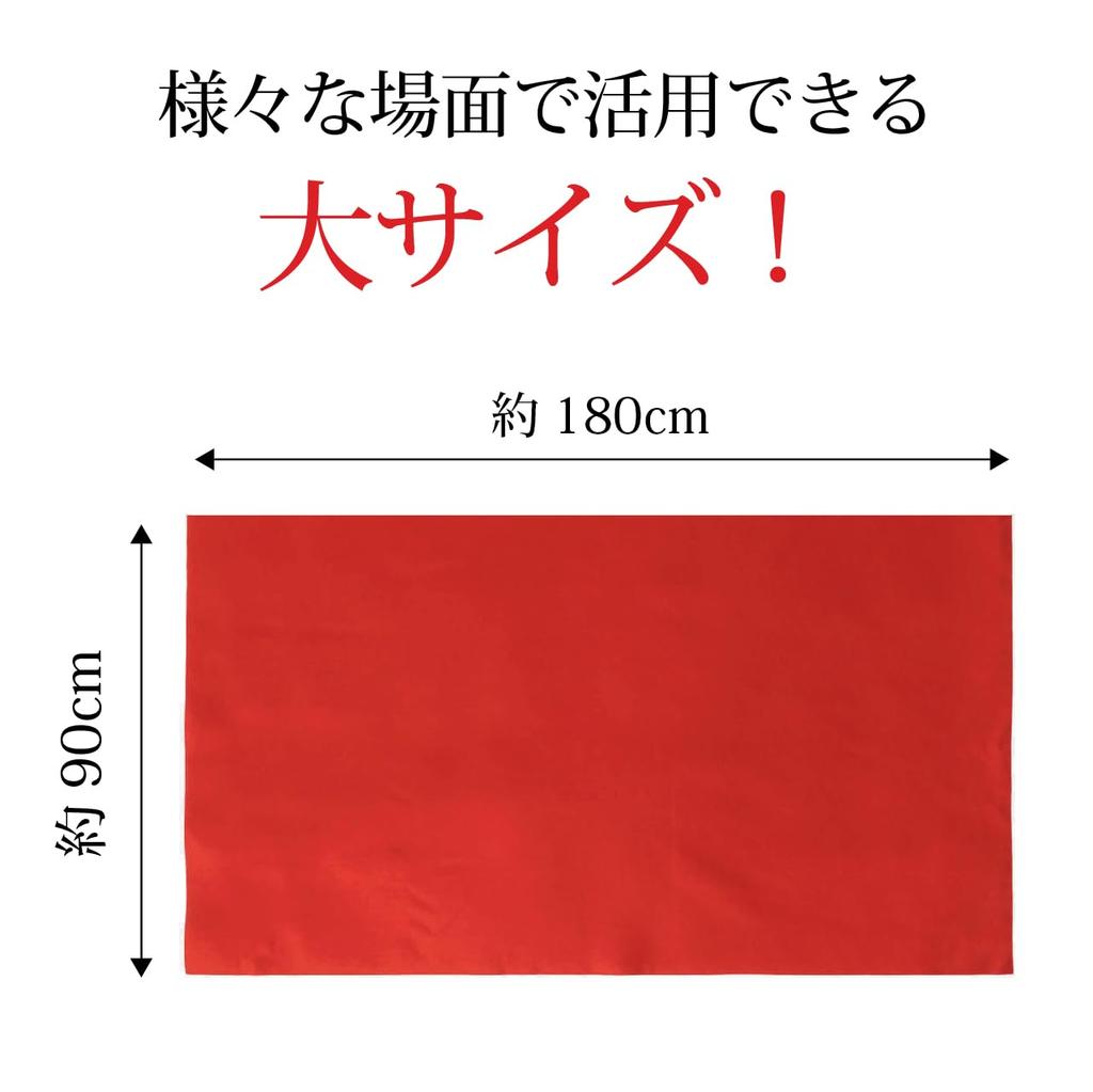 Luxury woolen 90cm x scarlet TENKU wool, red, approx. 180cm, wool,