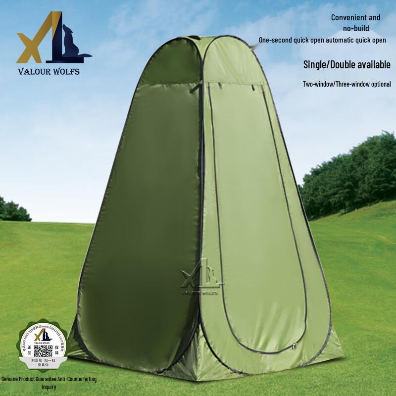 Xiaobing Outdoor Pop-Up Privacy Tent