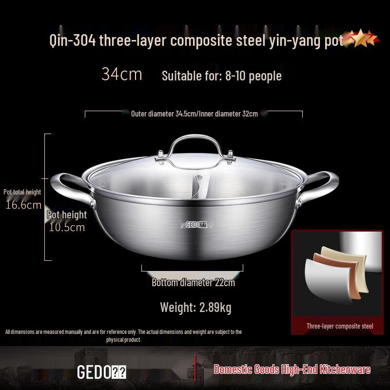 304 Stainless Steel Split Hot Pot