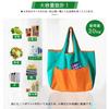 Senteria Eco Large Perfect for Convenience Can be Carried by Hand or Over the Stylish and Perfect for as a School Convenience Store or Supermarket Bag