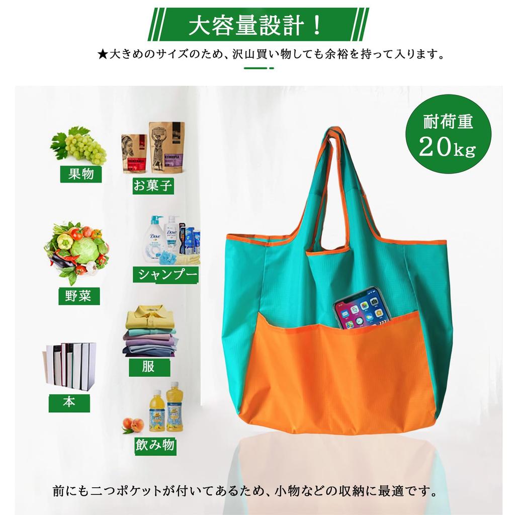 Senteria Eco Large Perfect for Convenience Can be Carried by Hand or Over the Stylish and Perfect for as a School Convenience Store or Supermarket Bag