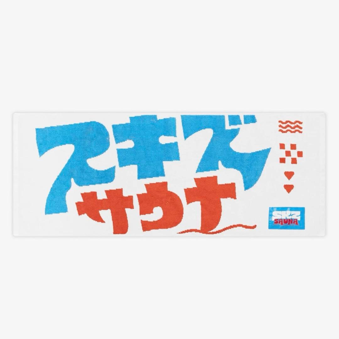 

[USED] straykids face towel sauna SKZ