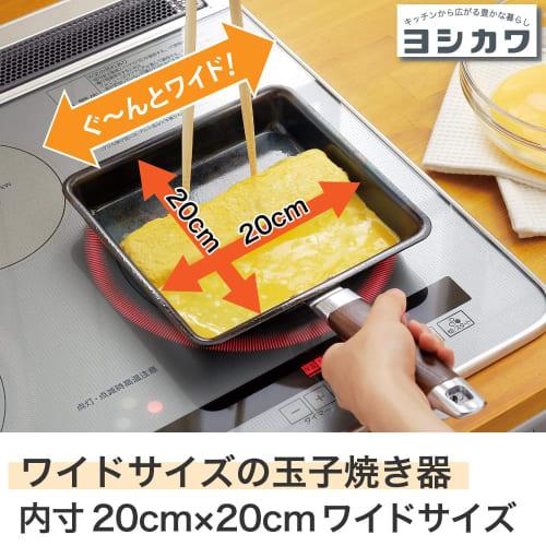Yoshikawa Wide Omelet Pan, Iron, Induction and Direct Heat Compatible, Simple Design, 36.5 X 20 X 7.5 Cm, Made In Japan, Tsubame-Sanjo, YJ9628