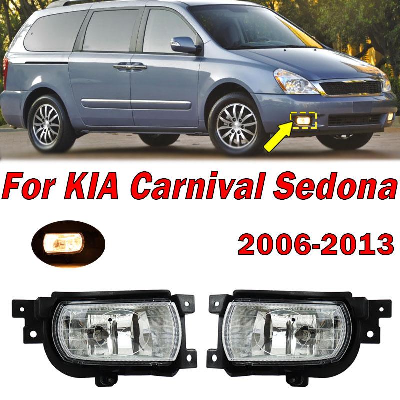 For KIA Carnival Sedona 2006-2013 Car Front Bumper Fog Light Driving Light Signal Lamp Foglight Assembly 922014D000 922026D000