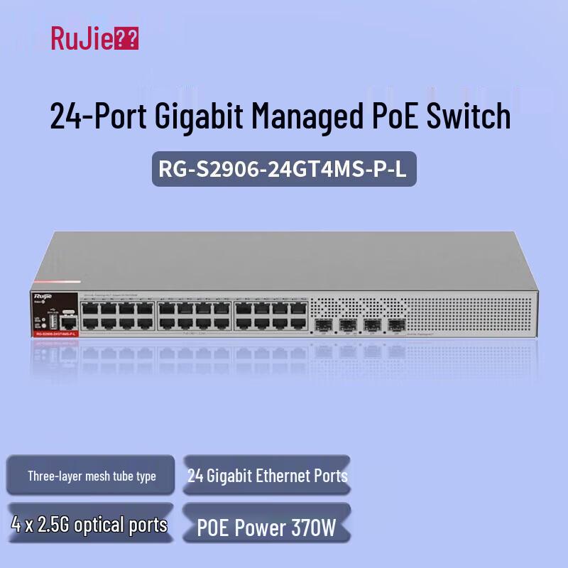 

Ruijie RG-S2906-24GT4MS-P-L 24-Port Gigabit Managed PoE Switch