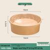 Jing Zhi Feng Disposable Kraft Paper Food Bowls