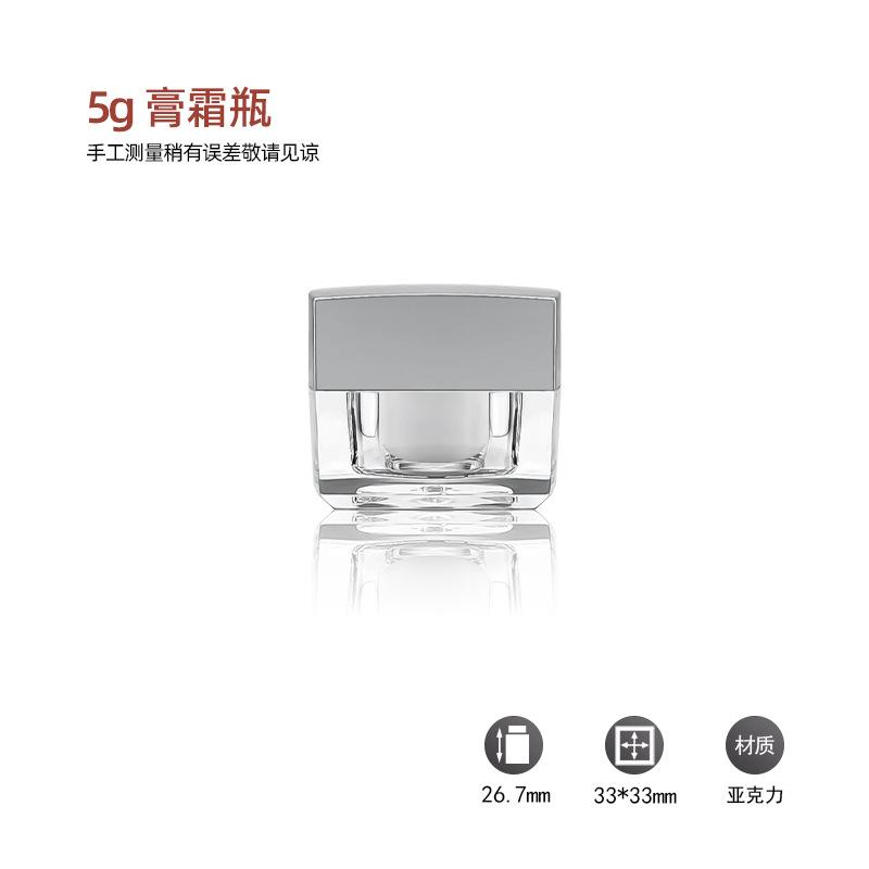 10Pcs Square Acrylic Cream Jars, Transparent Face Moisturizer Containers, High-End Empty Cosmetic Pots for Travel DIY
