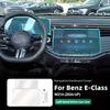 Protection d'écran en verre trempé pour Mercedes-Benz Classe E W214 2024-2025 Couvercle d'écran de navigation GPS