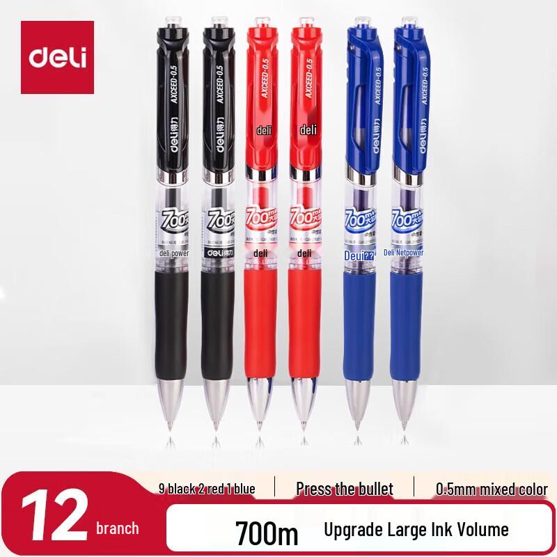 Deli S01 0.5mm Retractable Gel Pen