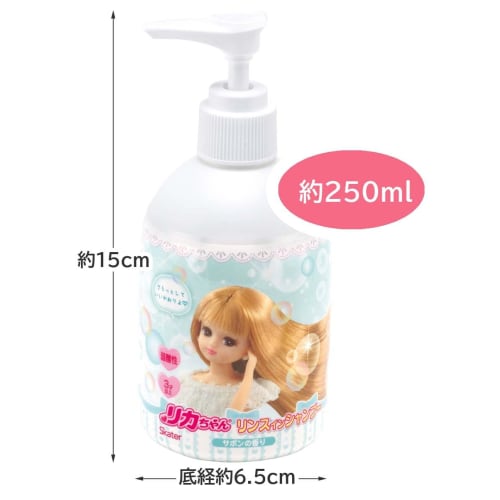 Skater Rinse-in Shampoo 250ml Savon Scent Licca-chan 23 ZRSP1-A