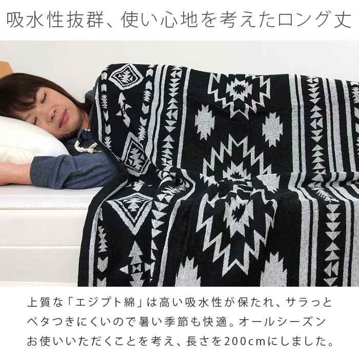 Rivere Halbdoppel-Handtuchdecke, 100% Ägyptische Baumwolle, Ortega-Muster, Jacquard-Webart, Sommer-Sofaüberwurf (Marine)