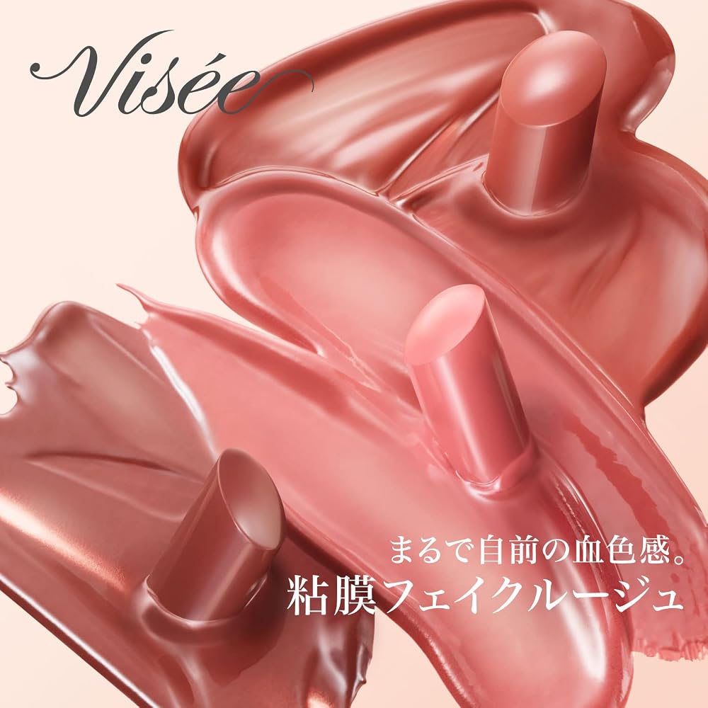 Visee Nenmaku Fake Rouge PK851 Moist Pink Lipstick with Serum Infusion 3.8g