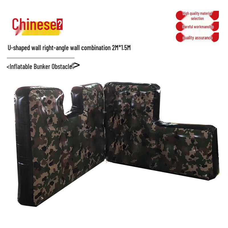 Zhongwowei Inflatable Training Obstacle Set