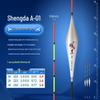 Junshi Sensitive Fishing Float