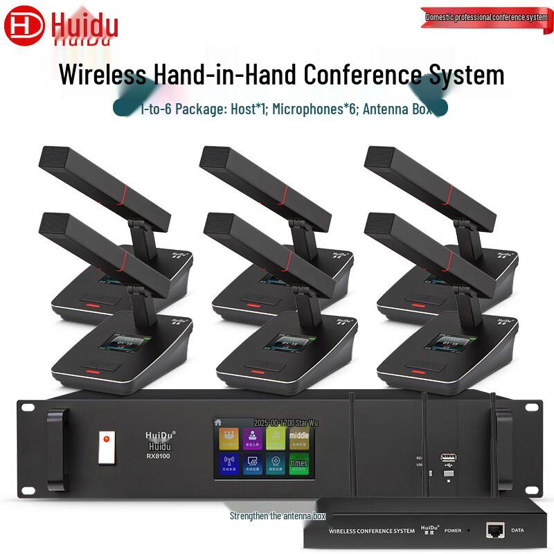 HuiDu RX8100 Professional Wireless Video Conference System (CN Version)
