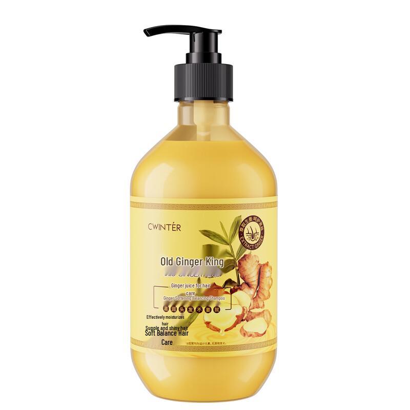 Zhi Duo Ingwer Ausgleichendes & Feuchtigkeitsspendendes Shampoo